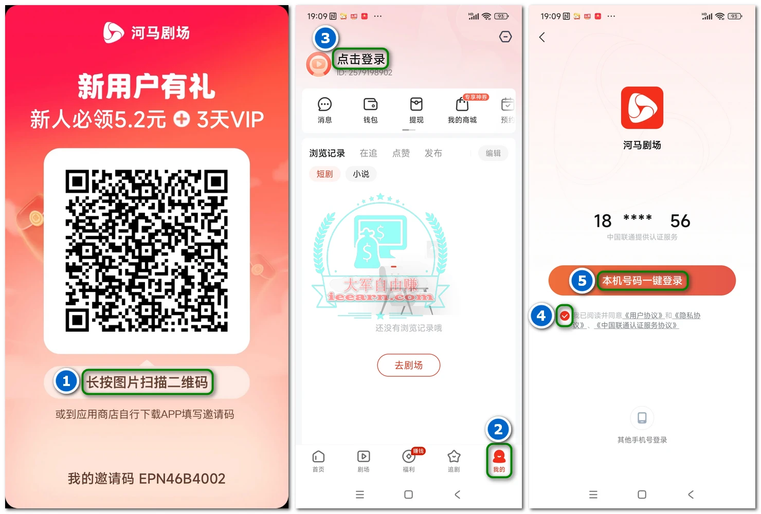河马剧场：可玩性上佳，每天签到刷刷短剧就能简单赚钱的APP插图