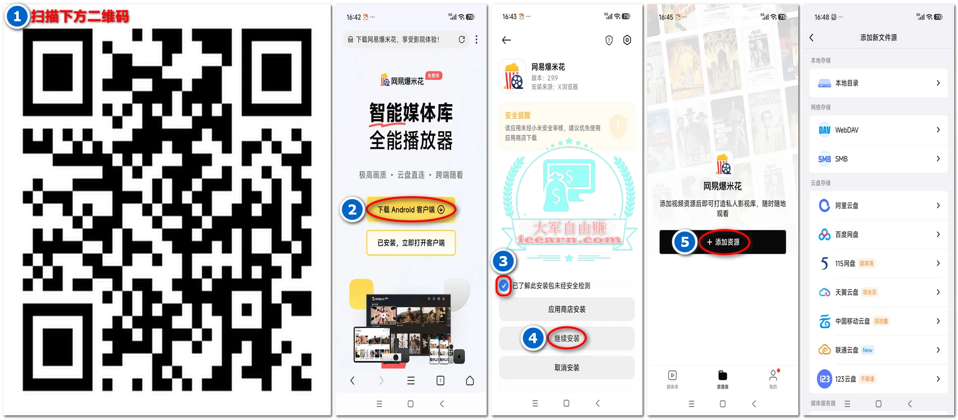 网易爆米花：大厂出品的智能媒体库全能播放器，功能强大！插图